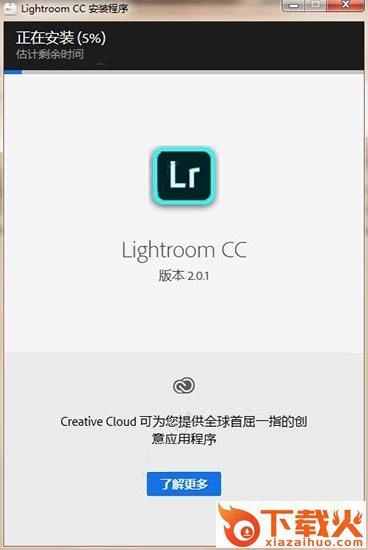 adobe lightroom cc 2019补丁
