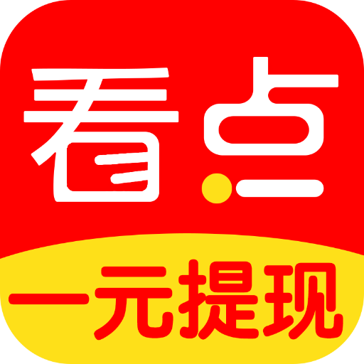 本地看点app下载-本地看点v1.0.0 最新版