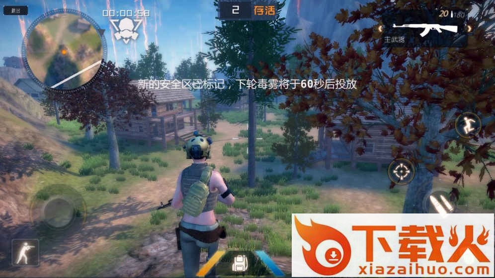 丛林法则大逃杀电脑版 v1.2 pc最新版 截图1