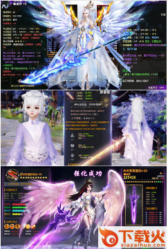 妖神异闻录截图2