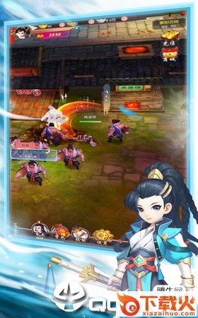 携剑江湖手游截图1