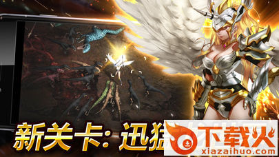 knights of nations截图2