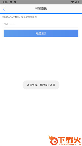 云立方e课堂最新版本截图3