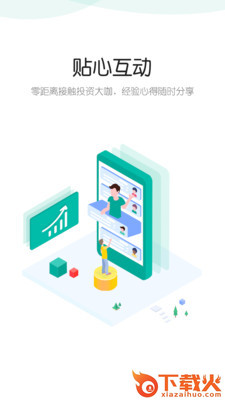 财华社截图2