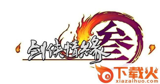 剑网3