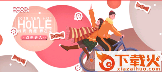 糖果挖券截图3