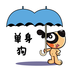 单身狗交友手机版下载-单身狗交友app下载v1.27.0 最新版