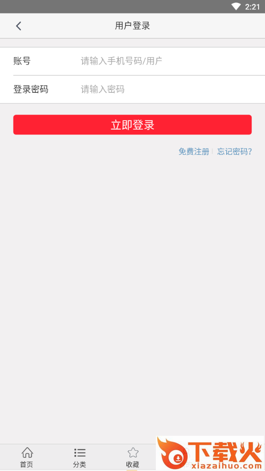 幸运礼物截图2