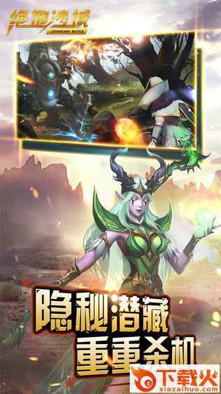 绝地沙城 v2.0.0 安卓版截图1