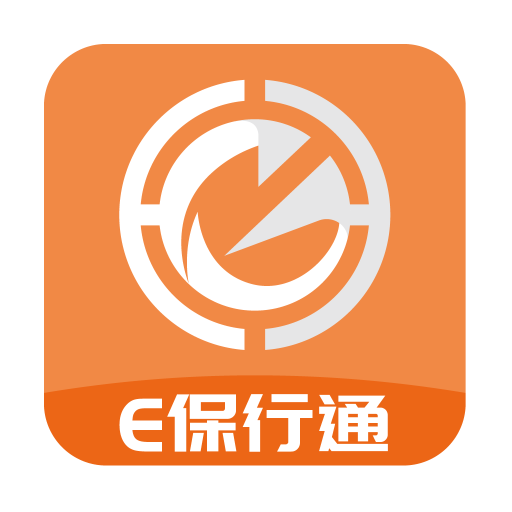 e保行通下载安卓版-e保行通appv1.0.0 最新版