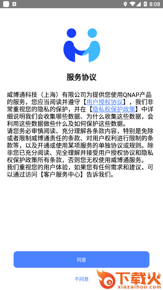 QuMagie app截图1