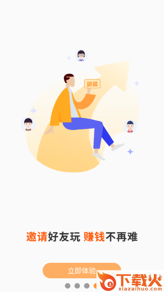 尤友app截图2