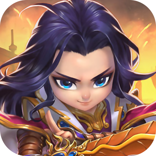 萌斗魏蜀吴增幅版 v1.0 安卓版