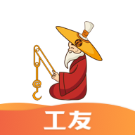 太公工友最新版下载-太公工友appv5.5 官方版