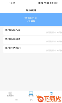 夏慕截图1