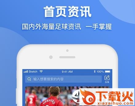 十年体育截图3