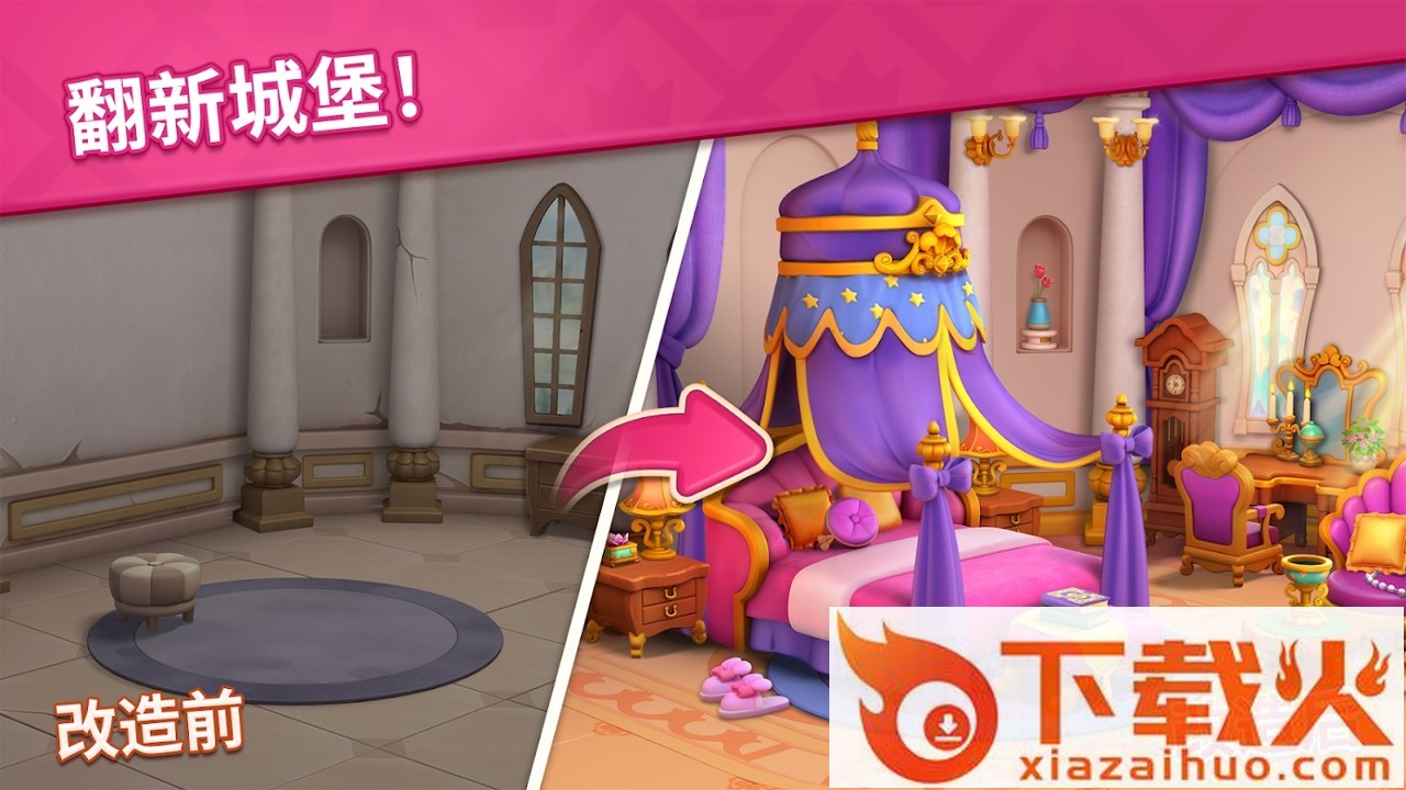 宝石梦想家(Jewel Manor)截图1