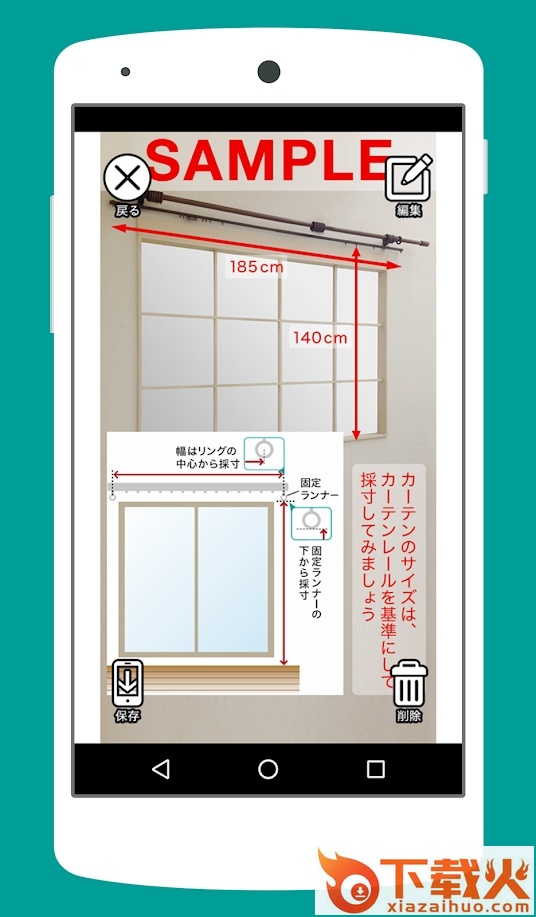 NITORI APP截图2