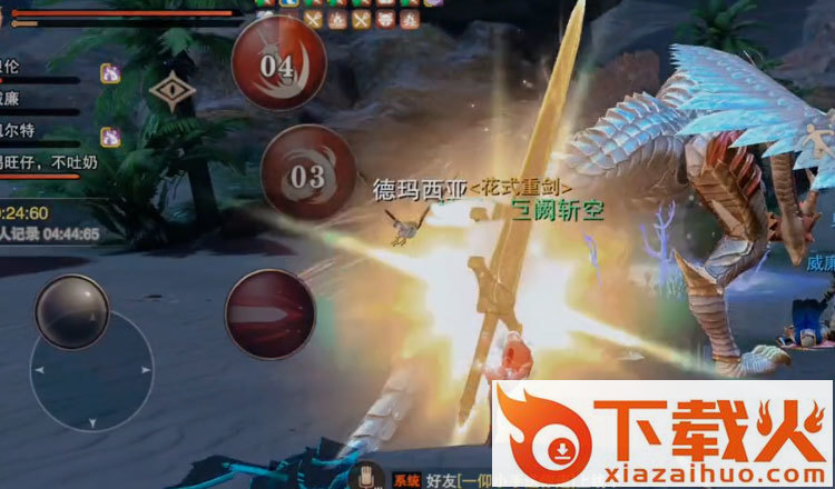 猎魂觉醒微信登录版截图2
