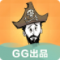gg饥荒盒子下载 v1.0.3831 最新版