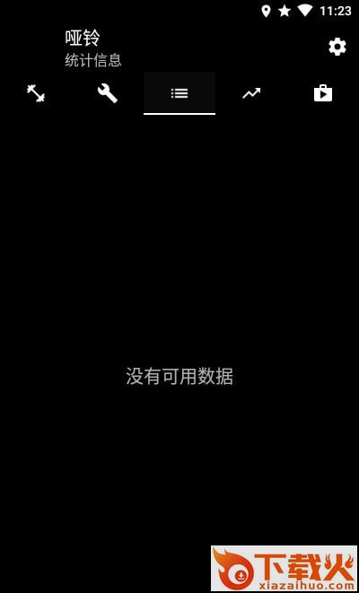 哑铃家庭锻炼app v2.25 最新版截图2