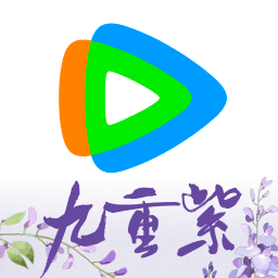 腾讯视频下载安装2025最新版本-腾讯视频app免费下载安装v9.00.50.29542 安卓版