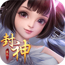 混乱封神H5 v1.0 安卓版 混乱封神H5 v1.0 安卓版