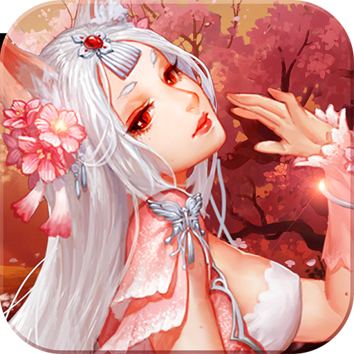 傲世云霄 v2.4.0 安卓版