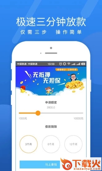 够花吗截图2