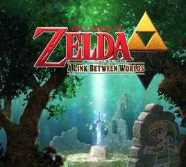 塞尔达传说风之杖hd 最新版 