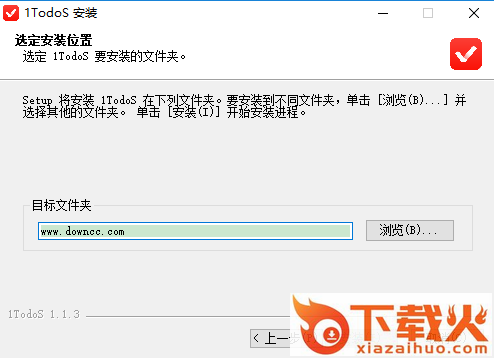 1todos电脑版 v1.1.3.0 最新版 截图1