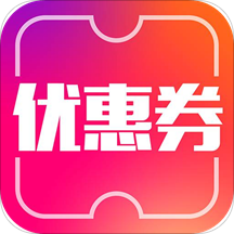 花生券app下载-花生券v1.0.3 安卓版