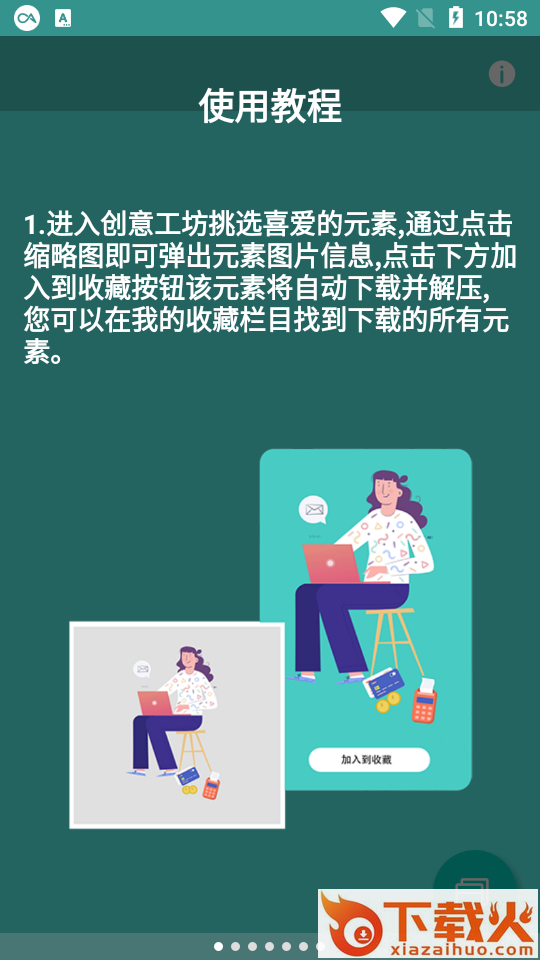 FDwall(Pro)截图1