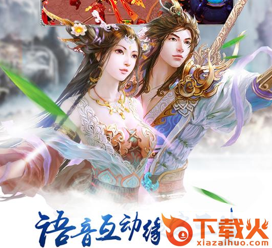 追刀逐剑 v2.74.42 安卓版截图1