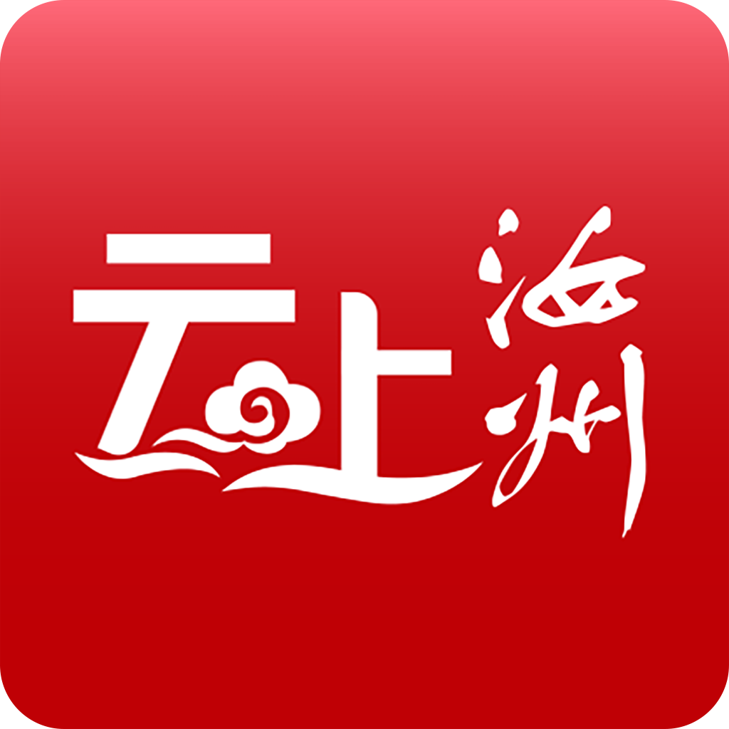 云上汝州app下载-云上汝州v2.5.2 安卓版
