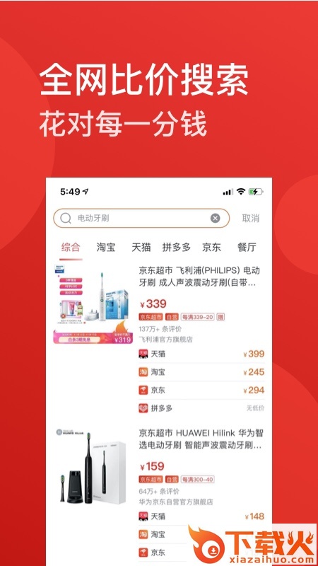 省点截图1