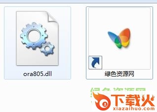 ora805.dll下载