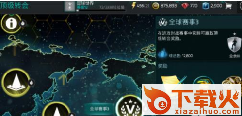 FIFA足球世界九游版截图3
