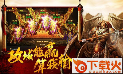 破风裁决截图1