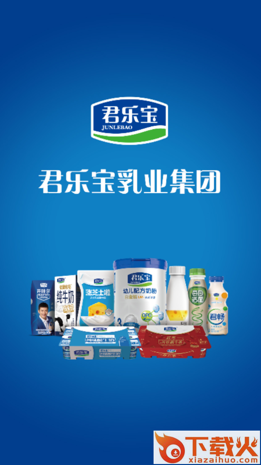 君乐宝SCI截图2