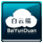 白云端一键重装系统下载v1.2.9 官方绿色版