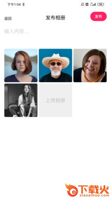 邀月 v2.5.1 最新版截图2