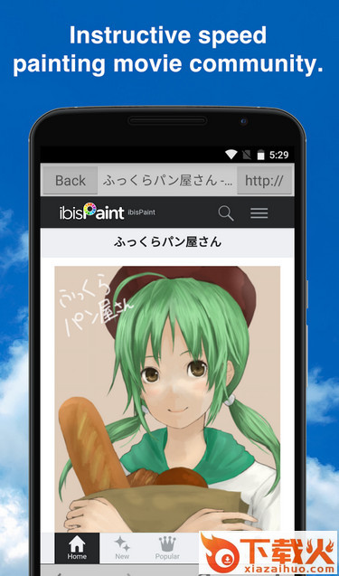 爱笔思画X2018最新版截图2