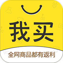 我买购物软件下载-我买安卓版v2.0.4 手机版