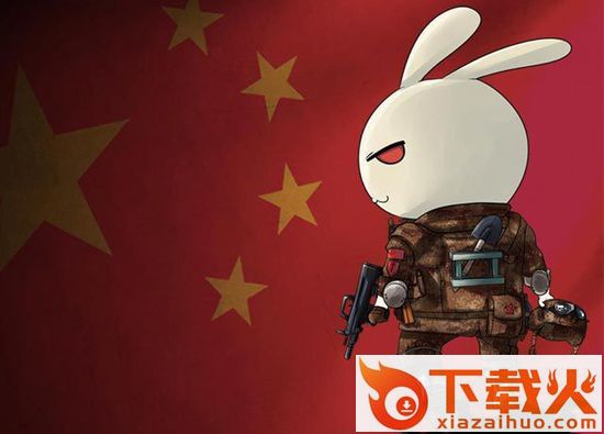 那年那兔那些事儿手游截图3