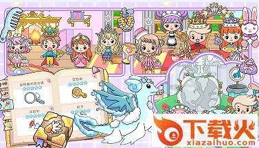 公主城市模拟器 v1.0 安卓版截图1