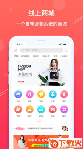 小象优选截图2