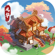 风华百景镇 v1.0.8 安卓版 风华百景镇 v1.0.8 安卓版