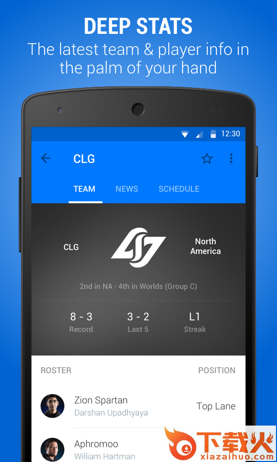 电竞资讯eSports下载截图2