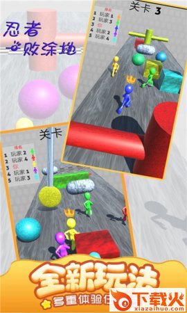 忍者一败涂地截图1